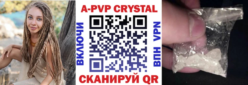 купить  цена  Новосиль  Alpha PVP VHQ 