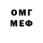 Меф VHQ Rafa Vandee