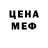 Canna-Cookies конопля TATHI DOMINGUEZ