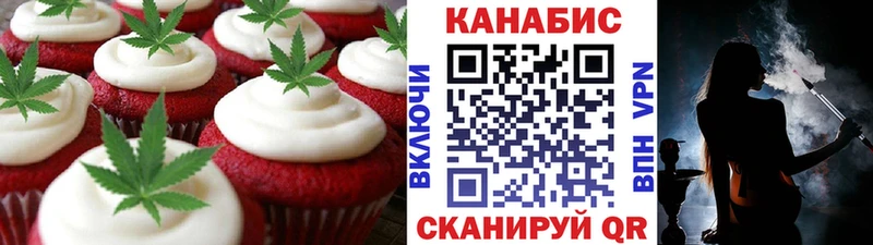 цена наркотик  сайты даркнета Telegram  Еда ТГК марихуана  Новосиль 