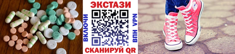 Ecstasy mix  Новосиль 
