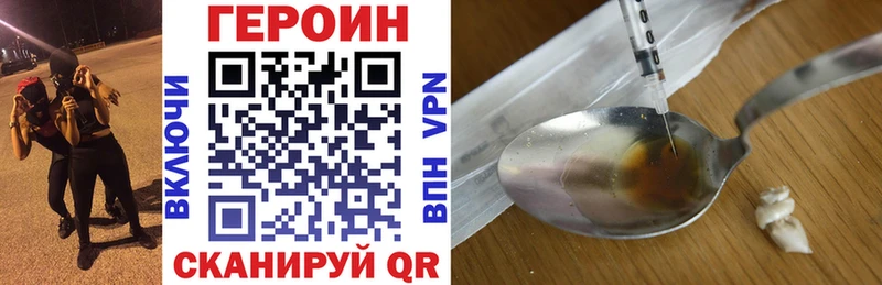 МЕГА сайт  Новосиль  Героин Афган 