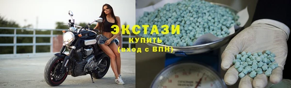 экстази Алексеевка