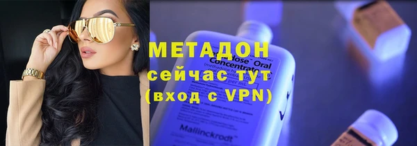 экстази Алексеевка