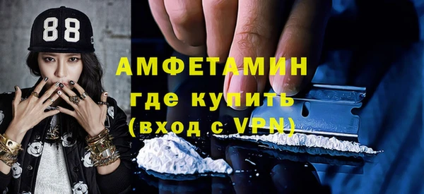экстази Алексеевка