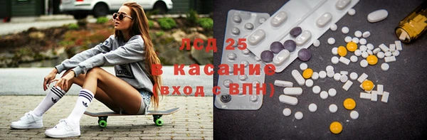 экстази Алексеевка