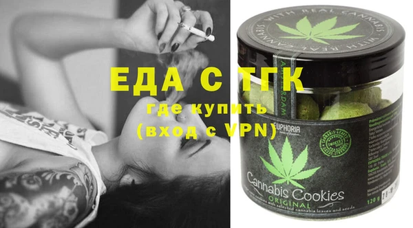экстази Алексеевка
