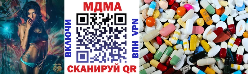 MDMA кристаллы Новосиль