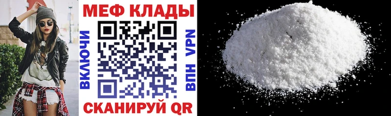 Меф 4 MMC  где купить наркотик  Новосиль 
