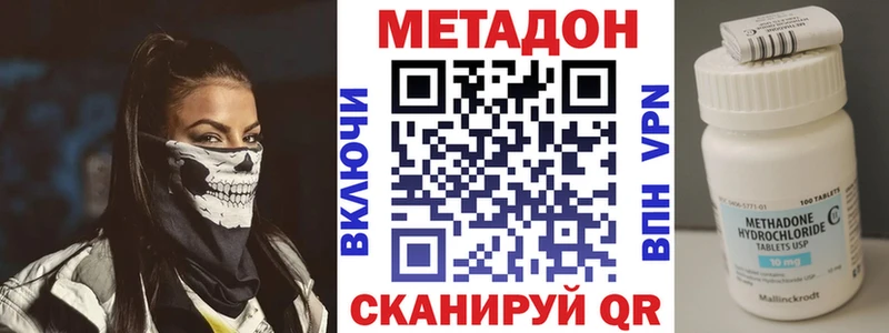 кракен вход  Новосиль  МЕТАДОН мёд 