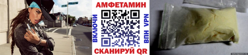 МЕТАМФЕТАМИН кристалл  mega зеркало  Новосиль  как найти наркотики 