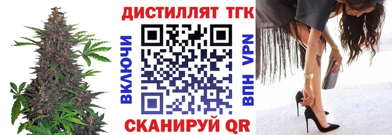 Дистиллят ТГК вейп с тгк  Новосиль 